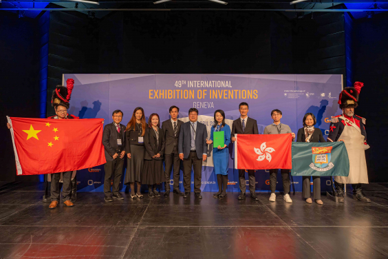 HKU’s innovative research novelties win 42 awards at the 49th International Exhibition of Inventions of Geneva.